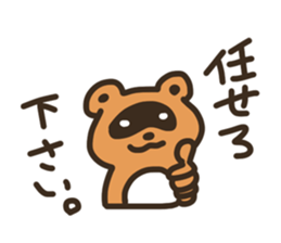 Sticker of the raccoon dog 2!! sticker #8150336
