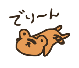 Sticker of the raccoon dog 2!! sticker #8150341