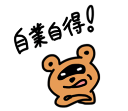 Sticker of the raccoon dog 2!! sticker #8150343