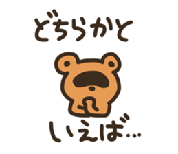 Sticker of the raccoon dog 2!! sticker #8150344
