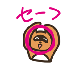 Sticker of the raccoon dog 2!! sticker #8150345
