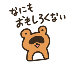 Sticker of the raccoon dog 2!! sticker #8150347