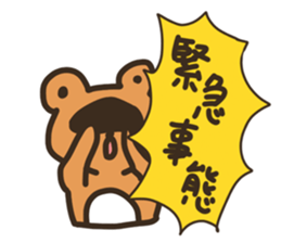 Sticker of the raccoon dog 2!! sticker #8150348