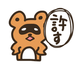 Sticker of the raccoon dog 2!! sticker #8150349