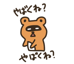 Sticker of the raccoon dog 2!! sticker #8150352