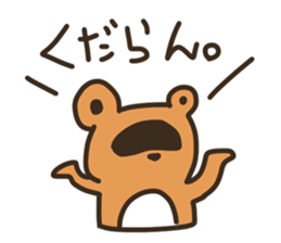 Sticker of the raccoon dog 2!! sticker #8150357