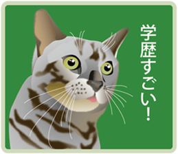 Your lovely cat is thinking of you sticker #8150365