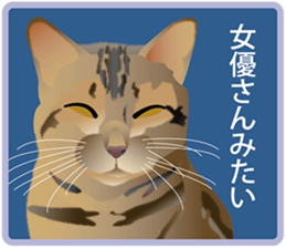 Your lovely cat is thinking of you sticker #8150371