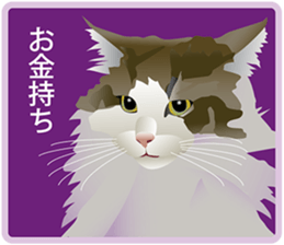 Your lovely cat is thinking of you sticker #8150373