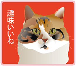 Your lovely cat is thinking of you sticker #8150376