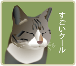 Your lovely cat is thinking of you sticker #8150386