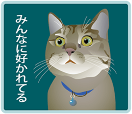 Your lovely cat is thinking of you sticker #8150391