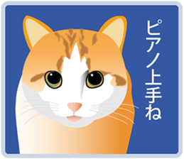 Your lovely cat is thinking of you sticker #8150393