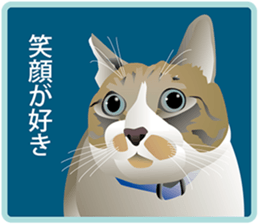 Your lovely cat is thinking of you sticker #8150394