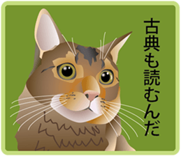 Your lovely cat is thinking of you sticker #8150396