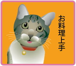 Your lovely cat is thinking of you sticker #8150397