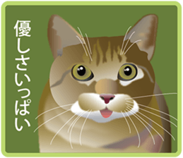 Your lovely cat is thinking of you sticker #8150403