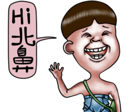 Sister and brother living diary 2 sticker #8150444