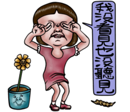 Sister and brother living diary 2 sticker #8150453