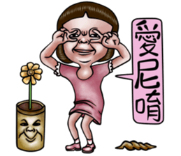 Sister and brother living diary 2 sticker #8150454