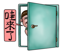 Sister and brother living diary 2 sticker #8150456