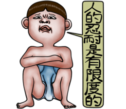 Sister and brother living diary 2 sticker #8150459