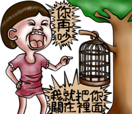 Sister and brother living diary 2 sticker #8150468