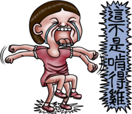 Sister and brother living diary 2 sticker #8150471