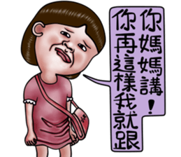 Sister and brother living diary 2 sticker #8150473