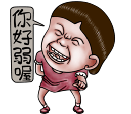 Sister and brother living diary 2 sticker #8150476