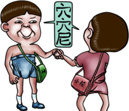 Sister and brother living diary 2 sticker #8150477