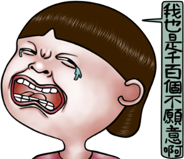 Sister and brother living diary 2 sticker #8150480