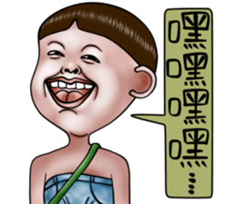 Sister and brother living diary 2 sticker #8150482