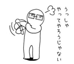 Figure with glasses sticker #8150525