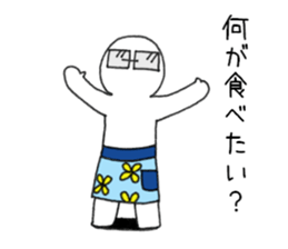 Figure with glasses sticker #8150530