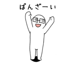 Figure with glasses sticker #8150535