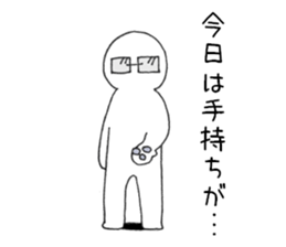 Figure with glasses sticker #8150536