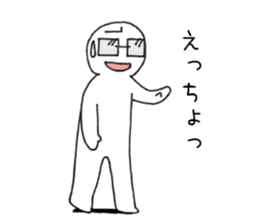 Figure with glasses sticker #8150541