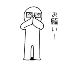Figure with glasses sticker #8150545