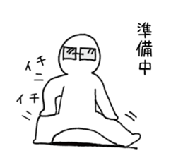 Figure with glasses sticker #8150547
