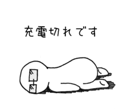 Figure with glasses sticker #8150549