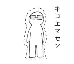 Figure with glasses sticker #8150550
