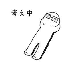 Figure with glasses sticker #8150551