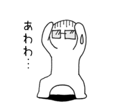 Figure with glasses sticker #8150552