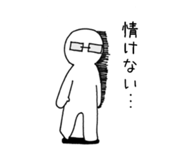 Figure with glasses sticker #8150554