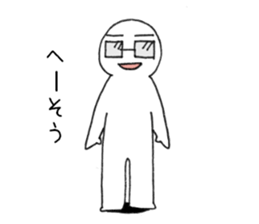 Figure with glasses sticker #8150562