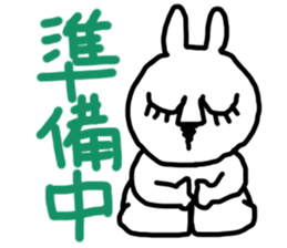 Message by Cat,,,Bear sticker #8150794