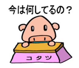 Cute piglets of Japan sticker #8150804