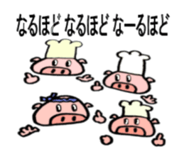 Cute piglets of Japan sticker #8150805
