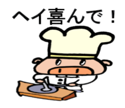 Cute piglets of Japan sticker #8150811